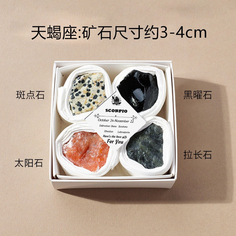 12 Zodiac Crystal Stones Set