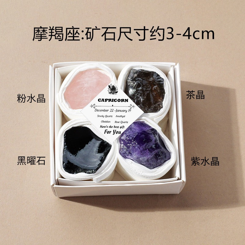 12 Zodiac Crystal Stones Set